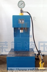 單柱油壓機