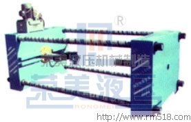 臥式液壓機(jī)