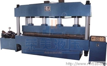 臥式油壓機(jī)