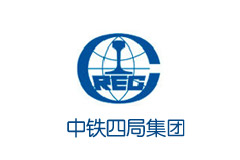 中鐵四局集團(tuán)